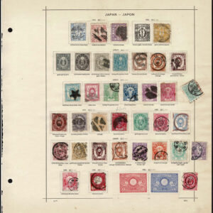 Lot 530 - JAPAN: 1871 to 1908; Collection of about 100 mostly used stamps - Image 2
