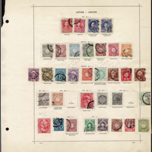 Lot 530 - JAPAN: 1871 to 1908; Collection of about 100 mostly used stamps - Image 3