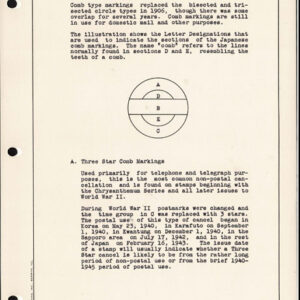 Lot 531 - JAPAN: Revenues; A lovely partially mounted and documented collection of a few hundred  used stamps in a ring binder - Image 13