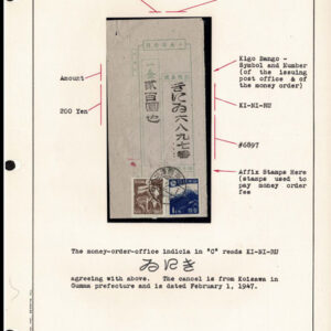 Lot 531 - JAPAN: Revenues; A lovely partially mounted and documented collection of a few hundred  used stamps in a ring binder - Image 18