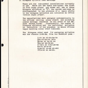 Lot 531 - JAPAN: Revenues; A lovely partially mounted and documented collection of a few hundred  used stamps in a ring binder - Image 20