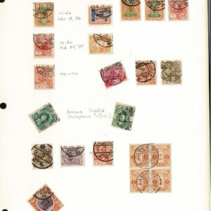 Lot 531 - JAPAN: Revenues; A lovely partially mounted and documented collection of a few hundred  used stamps in a ring binder - Image 21