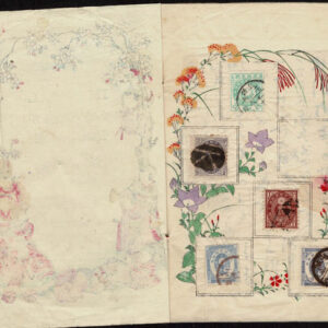 Lot 531 - JAPAN: Revenues; A lovely partially mounted and documented collection of a few hundred  used stamps in a ring binder - Image 22