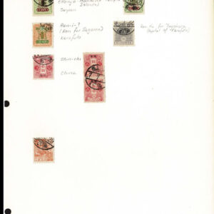 Lot 531 - JAPAN: Revenues; A lovely partially mounted and documented collection of a few hundred  used stamps in a ring binder - Image 23