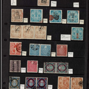 Lot 531 - JAPAN: Revenues; A lovely partially mounted and documented collection of a few hundred  used stamps in a ring binder - Image 31