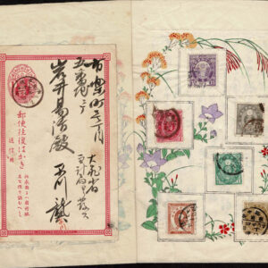 Lot 531 - JAPAN: Revenues; A lovely partially mounted and documented collection of a few hundred  used stamps in a ring binder - Image 33