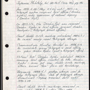 Lot 531 - JAPAN: Revenues; A lovely partially mounted and documented collection of a few hundred  used stamps in a ring binder - Image 37