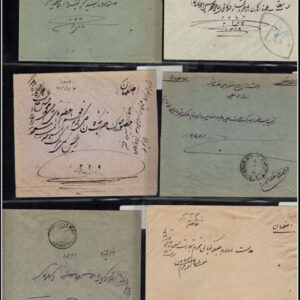 Lot 532 - PERSIA (IRAN) 1920?s to 1950?s: 72 sleeved covers (51 priced) - Image 1