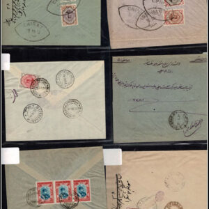 Lot 532 - PERSIA (IRAN) 1920?s to 1950?s: 72 sleeved covers (51 priced) - Image 2