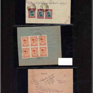 Lot 532 - PERSIA (IRAN) 1920?s to 1950?s: 72 sleeved covers (51 priced) - Image 3