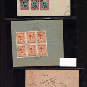 Lot 532 - PERSIA (IRAN) 1920?s to 1950?s: 72 sleeved covers (51 priced) - Image 4