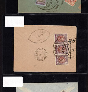 Lot 532 - PERSIA (IRAN) 1920?s to 1950?s: 72 sleeved covers (51 priced) - Image 6