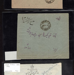 Lot 532 - PERSIA (IRAN) 1920?s to 1950?s: 72 sleeved covers (51 priced) - Image 7