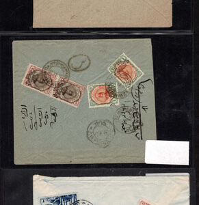 Lot 532 - PERSIA (IRAN) 1920?s to 1950?s: 72 sleeved covers (51 priced) - Image 8