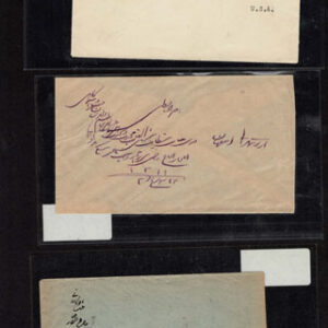Lot 532 - PERSIA (IRAN) 1920?s to 1950?s: 72 sleeved covers (51 priced) - Image 9