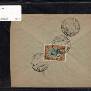 Lot 532 - PERSIA (IRAN) 1920?s to 1950?s: 72 sleeved covers (51 priced) - Image 11