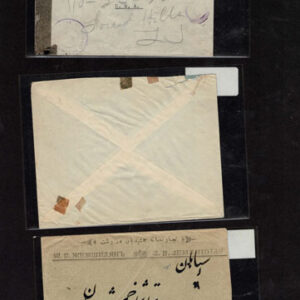 Lot 532 - PERSIA (IRAN) 1920?s to 1950?s: 72 sleeved covers (51 priced) - Image 12