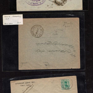 Lot 532 - PERSIA (IRAN) 1920?s to 1950?s: 72 sleeved covers (51 priced) - Image 14