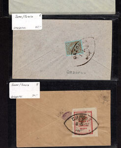 Lot 532 - PERSIA (IRAN) 1920?s to 1950?s: 72 sleeved covers (51 priced) - Image 15