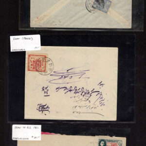 Lot 532 - PERSIA (IRAN) 1920?s to 1950?s: 72 sleeved covers (51 priced) - Image 21