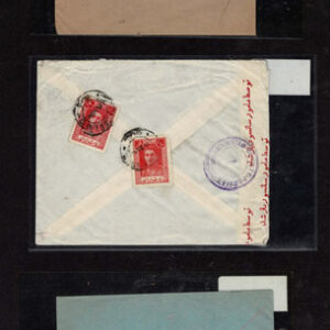 Lot 532 - PERSIA (IRAN) 1920?s to 1950?s: 72 sleeved covers (51 priced) - Image 25