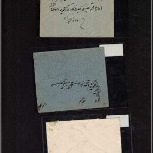 Lot 532 - PERSIA (IRAN) 1920?s to 1950?s: 72 sleeved covers (51 priced) - Image 27