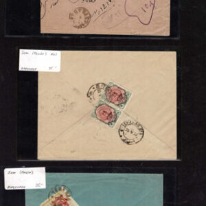 Lot 532 - PERSIA (IRAN) 1920?s to 1950?s: 72 sleeved covers (51 priced) - Image 30