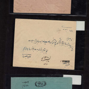 Lot 532 - PERSIA (IRAN) 1920?s to 1950?s: 72 sleeved covers (51 priced) - Image 31