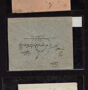 Lot 532 - PERSIA (IRAN) 1920?s to 1950?s: 72 sleeved covers (51 priced) - Image 35