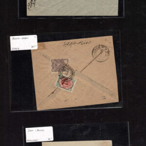 Lot 532 - PERSIA (IRAN) 1920?s to 1950?s: 72 sleeved covers (51 priced) - Image 36
