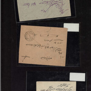 Lot 532 - PERSIA (IRAN) 1920?s to 1950?s: 72 sleeved covers (51 priced) - Image 37
