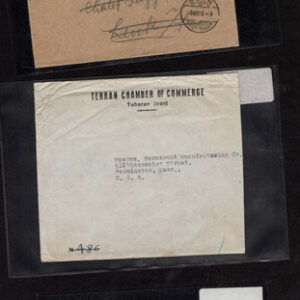 Lot 532 - PERSIA (IRAN) 1920?s to 1950?s: 72 sleeved covers (51 priced) - Image 41