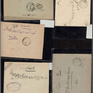 Lot 532 - PERSIA (IRAN) 1920?s to 1950?s: 72 sleeved covers (51 priced) - Image 45
