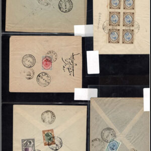 Lot 532 - PERSIA (IRAN) 1920?s to 1950?s: 72 sleeved covers (51 priced) - Image 46