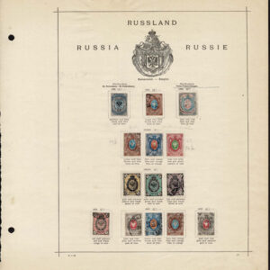 Lot 535 - RUSSIA & EASTERN EUROPE: 1850's to 1910 many hundreds of mostly used stamps - Image 1