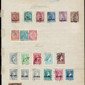 Lot 535 - RUSSIA & EASTERN EUROPE: 1850's to 1910 many hundreds of mostly used stamps - Image 4