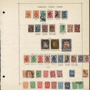 Lot 535 - RUSSIA & EASTERN EUROPE: 1850's to 1910 many hundreds of mostly used stamps - Image 12