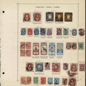Lot 535 - RUSSIA & EASTERN EUROPE: 1850's to 1910 many hundreds of mostly used stamps - Image 23