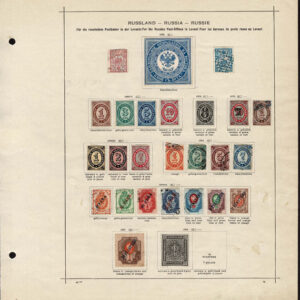 Lot 535 - RUSSIA & EASTERN EUROPE: 1850's to 1910 many hundreds of mostly used stamps - Image 34
