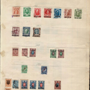 Lot 535 - RUSSIA & EASTERN EUROPE: 1850's to 1910 many hundreds of mostly used stamps - Image 50