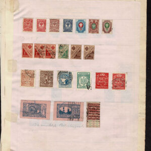 Lot 535 - RUSSIA & EASTERN EUROPE: 1850's to 1910 many hundreds of mostly used stamps - Image 51