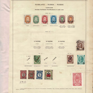Lot 535 - RUSSIA & EASTERN EUROPE: 1850's to 1910 many hundreds of mostly used stamps - Image 52