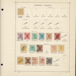Lot 537 - SHANGHAI: 1865 to 1897, selection of 47 stamps, 16 used - Image 2