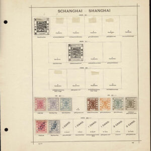 Lot 537 - SHANGHAI: 1865 to 1897, selection of 47 stamps, 16 used - Image 3
