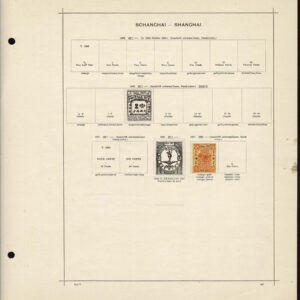 Lot 537 - SHANGHAI: 1865 to 1897, selection of 47 stamps, 16 used - Image 4