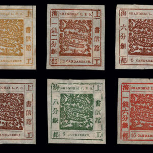 Lot 537 - SHANGHAI: 1865 to 1897, selection of 47 stamps, 16 used - Image 5