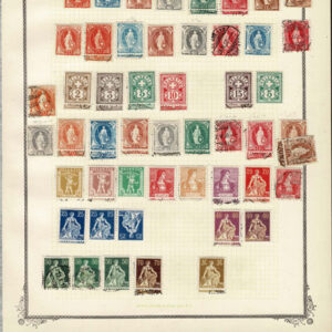 Lot 539 - SWITZERLAND: 19th & 20th Century, wonderful collection of many hundreds - Image 38